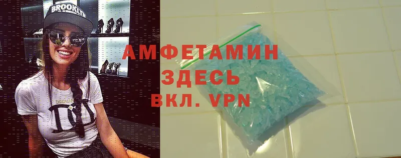 Амфетамин VHQ Нариманов