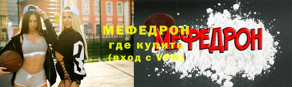 mix Вяземский