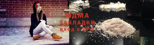 мяу мяу кристалл Вязьма