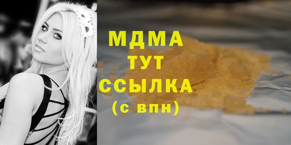 mix Вяземский